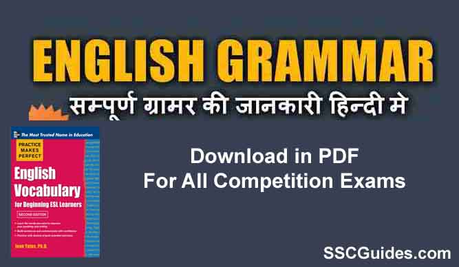 Important English Grammar Book PDF Download 