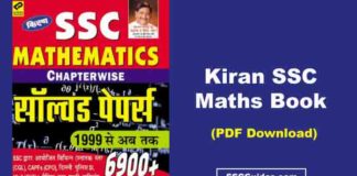 Kiran Prakashan SSC Math PDF