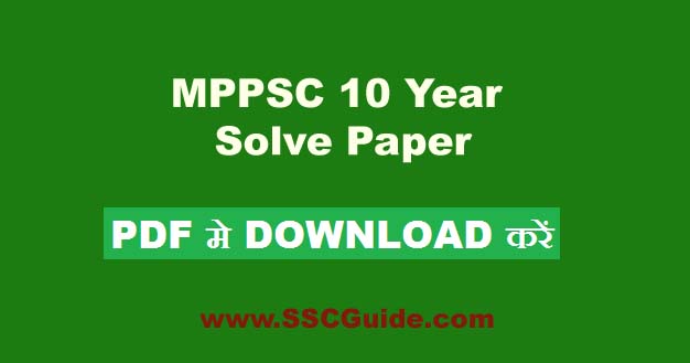 mppsc mains previous year question papers in hindi