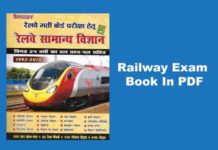 Railway Exam Book In PDF
