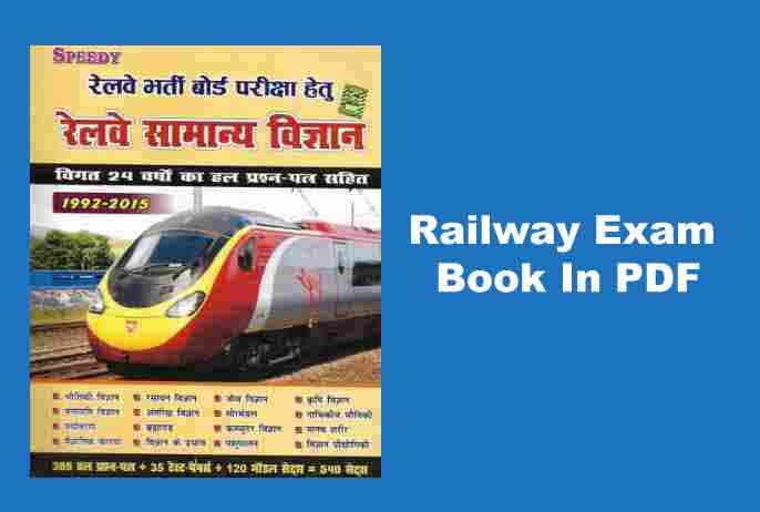 Railway Exam Book Speedy 2021 PDF Download