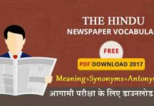 The Hindu Vocabulary Download
