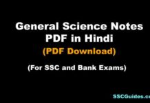 general science notes pdf in hindi