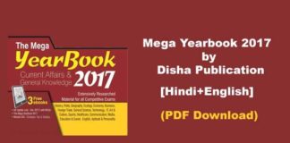 The Mega Yearbook 2017 Magazine (ENGLISH+HINDI
