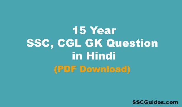 SSC, CGL GK Question in Hindi PDF Download