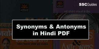 Arihant Synonyms & Antonyms by Roshan Tolani