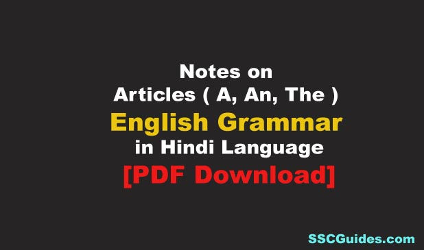 articles notes pdf