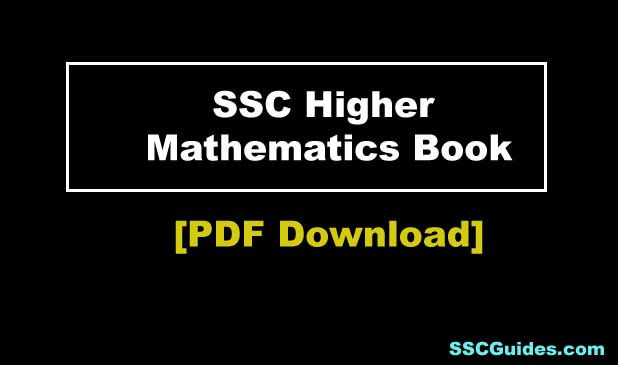 Lucent SSC Higher Mathematics Free PDF Download