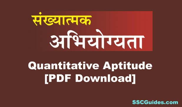 Quantitative Aptitude in Hindi