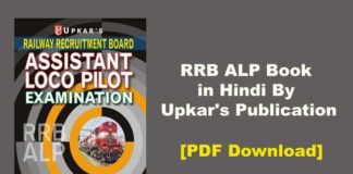 Railway Examination Book PDF