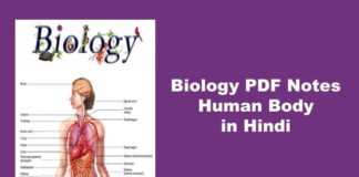 Biology Notes PDF in Hindi