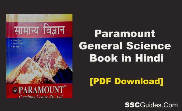 paramount gs notes in hindi pdf