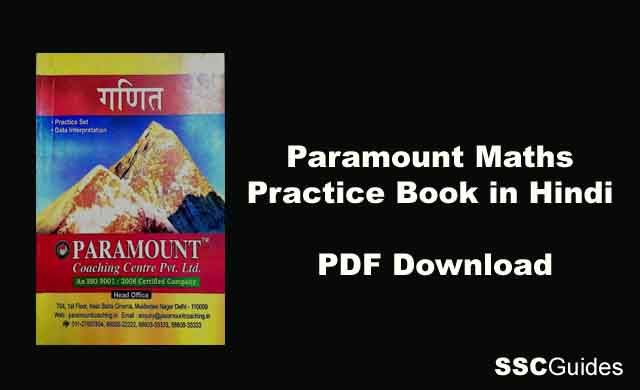 Paramount Maths Practice Book in Hindi