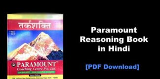 Paramount Reasoning Book in Hindi