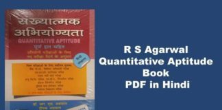 R S Agarwal Quantitative Aptitude PDF in Hindi
