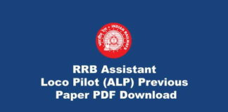 rrb alp previous papers