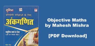 Objective Mathematics by Mahesh Mishra PDF