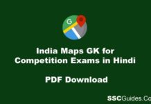 India Maps GK Notes in Hindi
