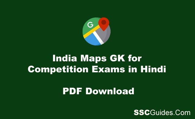 India Maps GK Notes in Hindi