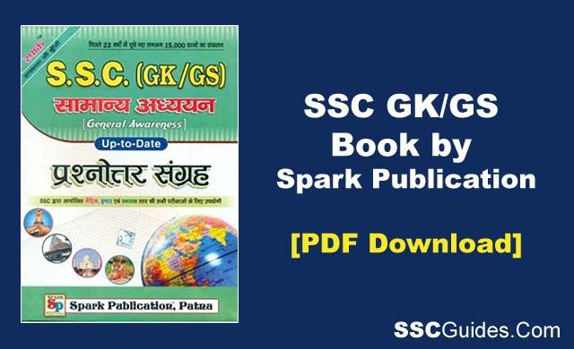 SSC GK/GS Book by Spark Publication