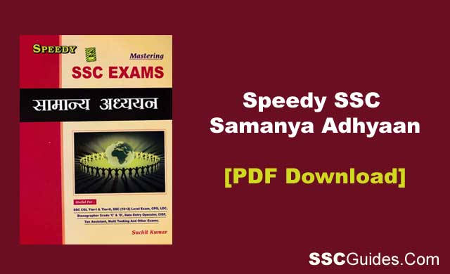 Speedy SSC Samanya Adhyaan