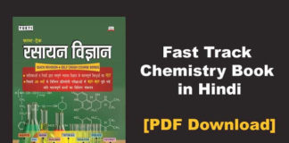 Chemistry Book in Hindi