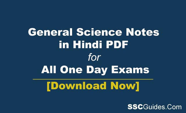 General Science Notes free Download