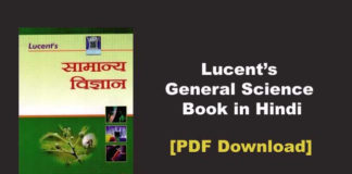 Lucent’s General Science Book in Hindi