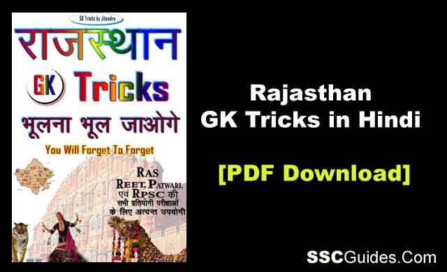 Download Rajasthan GK Tricks PDF