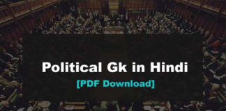 Political Gk PDF in Hindi