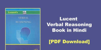 Lucent Reasoning Book In Hindi
