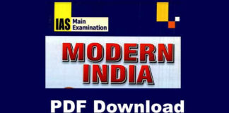 Modern India Book PDF By S. Balyan
