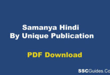 Samanya Hindi by Unique Publication Book