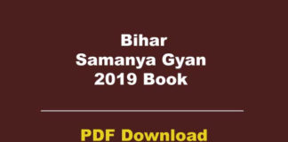 Bihar Samanya Gyan 2019 Book PDF