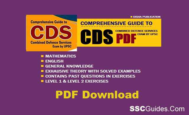 CDS Book in Hindi PDF Download