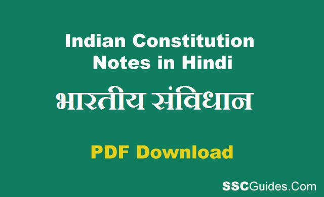 Indian Constitution PDF Notes