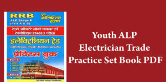 Youth ALP Electrician Trade Practice Set