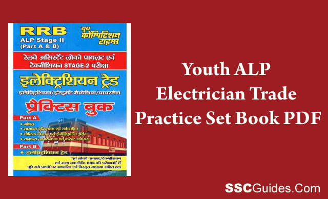Youth ALP Electrician Trade Practice Set