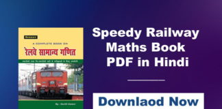Speedy Railway Maths Book Free PDF