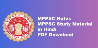 MPPSC Study Material PDF