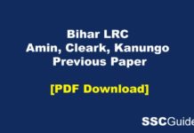 Bihar LRC Amin, Cleark, Kanungo Previous Paper PDF