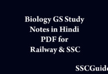 Biology GS Study Notes in Hindi PDF