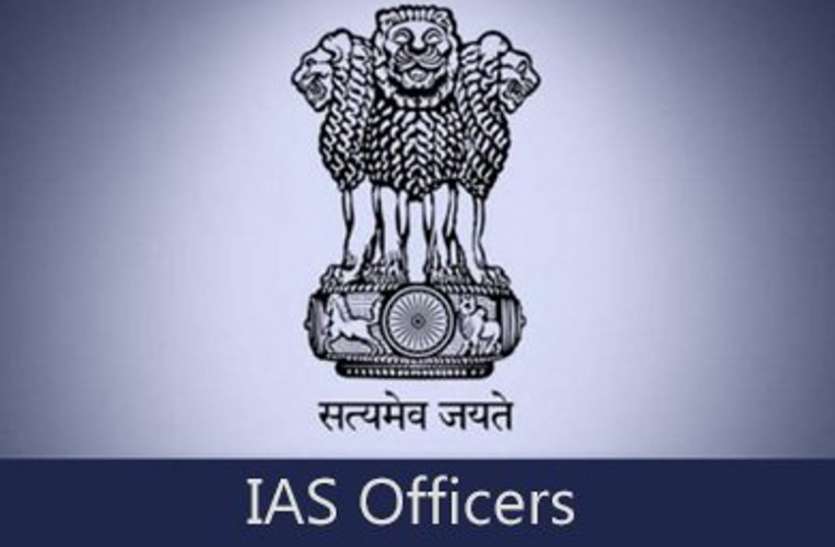 IAS Officer कैसे बनें