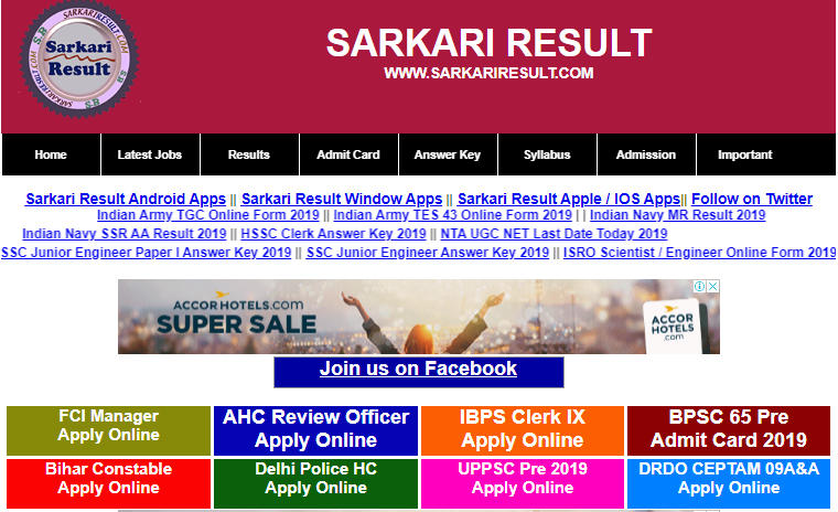 Sarkari Result Hindi
