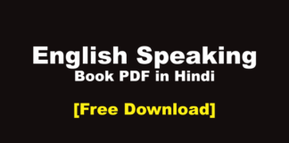 English Speaking Book PDF in Hindi