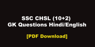 SSC CHSL GK Questions PDF Download