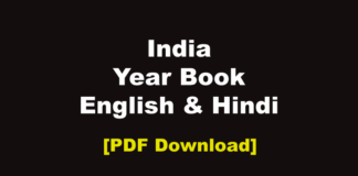 India Year Book Pdf
